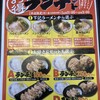 ハルピンラーメン 下諏訪町役場前店