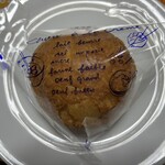 パティスリーハジメ - 