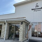 パティスリーハジメ - 