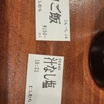 超多加水純手打ち麺 仁しむら - 券