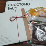 COCOTOMO FACTORY - 