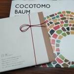 COCOTOMO FACTORY - 