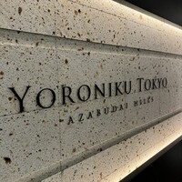 YORONIKU TOKYO AZABUDAIHILLS - 