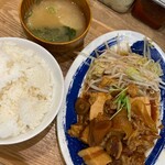 Nikumeshi Okamoto - 肉めし定食