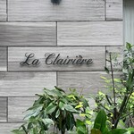 ラ クレリエール - 