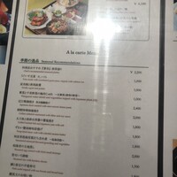 かがり - 
