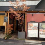 のど黒のあくび - 