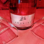 Akaki's Rosé
