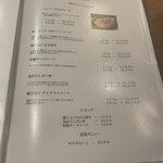 和牛専門店ぐるり - 