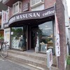Masusan Ko Hi Shi Yotsupu - 外観
