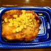 創菜いい菜 横浜そごう店