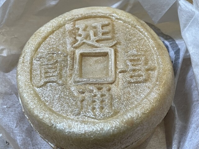 香雲堂 HOME - 香雲堂本店