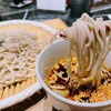 スタンド JAPA SOBA HANAKO EKIZO 神戸三宮