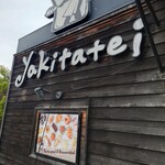 yakitatei - 