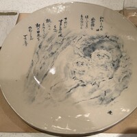 フランス料理 タンモア - 