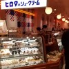 ヒロタ 大阪・えびすばし店