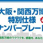 ラーメンながた - 