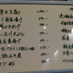 日本料理 武智 - 