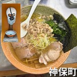 覆麺 智 - 