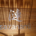 Sazanami - 