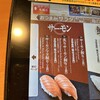 魚民 - 
