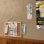 居酒屋 だん - 