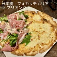 Focacceria la Brianza - 