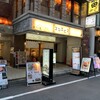 Sushi Kaki Shinjuku Sushiebisu - 