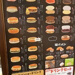 パンの田島 浅草ROX店 - 
