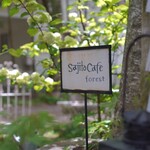 Sajilo Cafe Forest - 