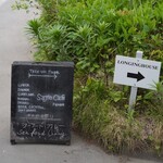 Sajilo Cafe Forest - 