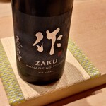 すゝき野 鮨金 - 