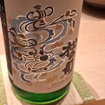 すゝき野 鮨金 - 