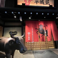 東京焼肉 平城苑 浅草総本店 - 