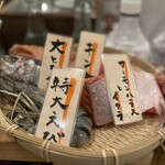 Kushigekijou Tokunagaza - 炉端焼きの食材
