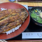 うなぎのむらかみ - 