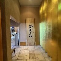 有楽町かきだ - 