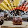 Koube Akafuji - 