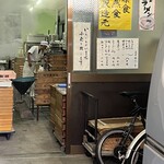 紀州屋製麺所 - 