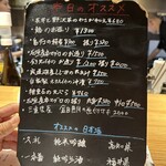 鮨・島居酒屋じごろ 石垣 - 