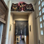 鮨・島居酒屋じごろ 石垣 - 