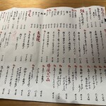 鮨・島居酒屋じごろ 石垣 - 
