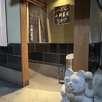 小判寿司 棚倉 - 