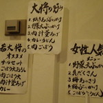 大地のうどん - 