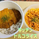ドトールキッチン - 960円税込み♫