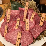 Yakiniku Otochan - 