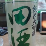 味の蔵どんつく - 田酒純米大吟醸