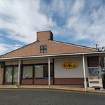 パン工房いそっぷ - 