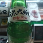味の蔵どんつく - 田酒純米大吟醸