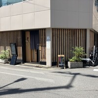 紡生 - 